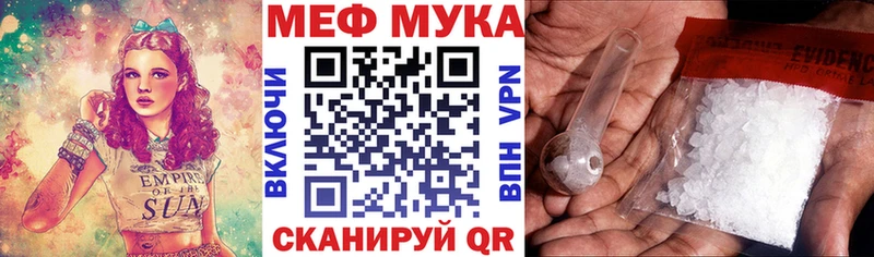 Кодеин Сокол