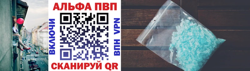 купить наркоту  Сокол  Alpha PVP VHQ 