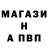 A-PVP кристаллы Nigora Javliyeva