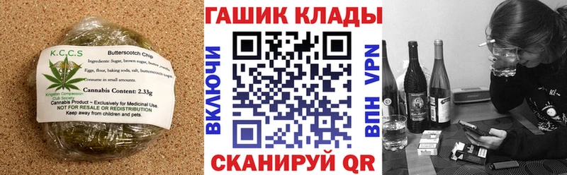 Cannafood марихуана  наркота  Сокол 