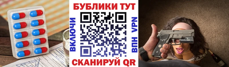 цена наркотик  гидра   Ecstasy 280мг  Сокол 