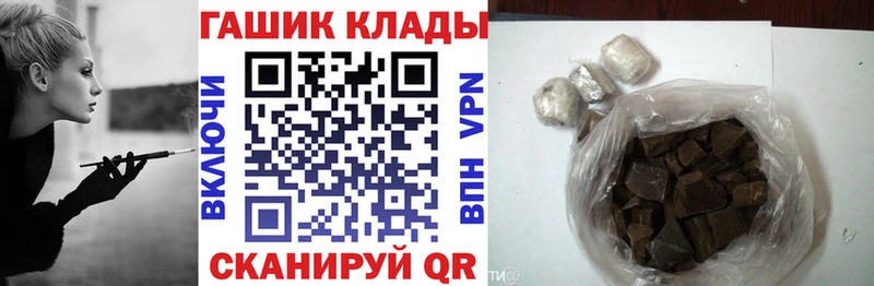 ГАШ хэш  Сокол 