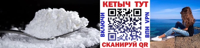 КЕТАМИН ketamine  Сокол 
