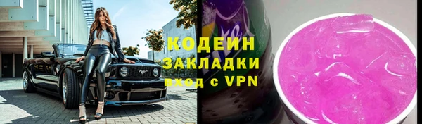 кокс Абдулино