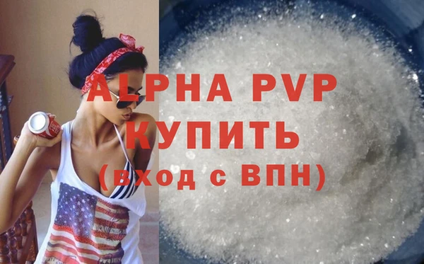 гашик Абинск