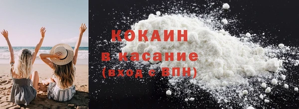 спиды Абаза
