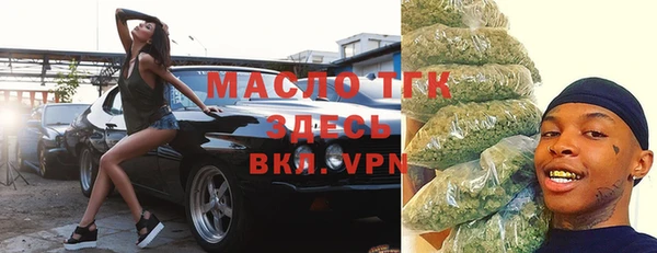 гашик Абинск