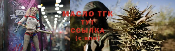 спиды Абаза