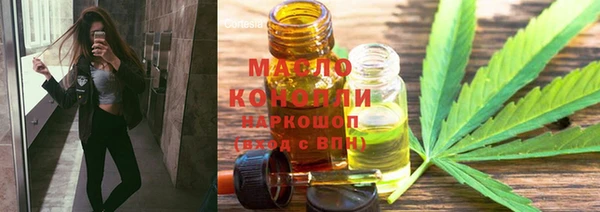 спиды Абаза