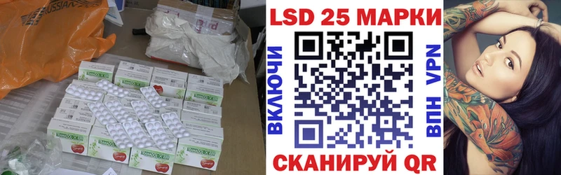Лсд 25 экстази ecstasy  Сокол 