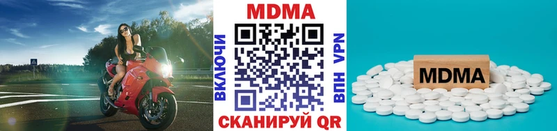 наркотики Сокол МДМА кристаллы