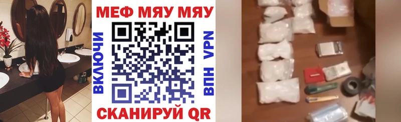 МЕФ VHQ  Сокол 