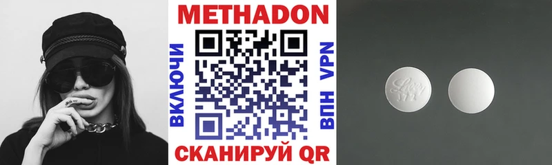 цены наркотик  Сокол  Метадон белоснежный 
