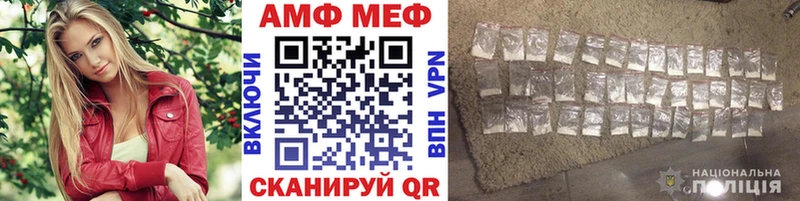Первитин мет  купить закладку  Сокол 