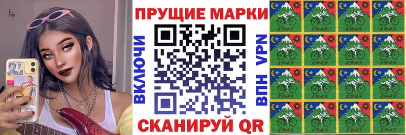 наркота  Сокол  MEGA   маркетплейс формула  Наркотические марки 1,8мг 